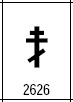 old glyph for U+2626