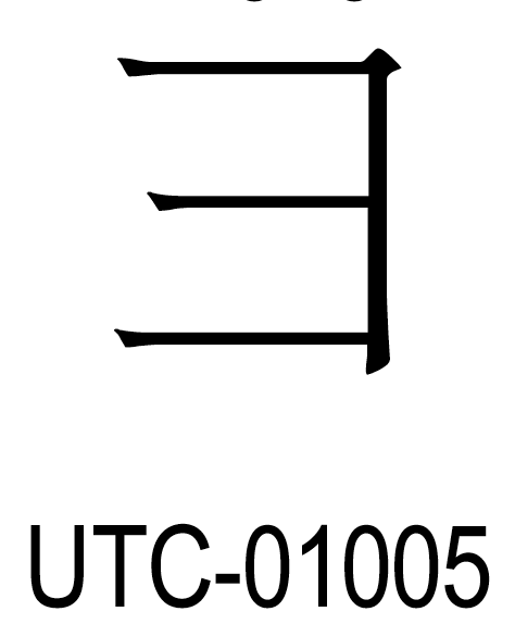U+2B739