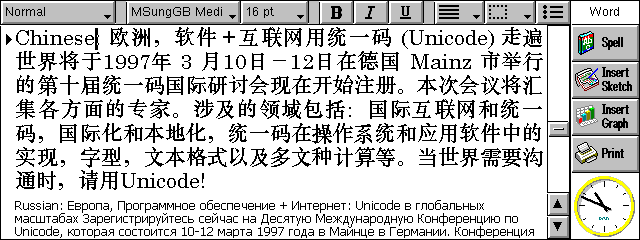 unicode chinese fonts