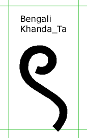 khanda_Ta.gif
