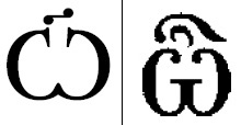 U+047C glyph comparison