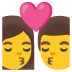 👩‍❤️‍💋‍👨